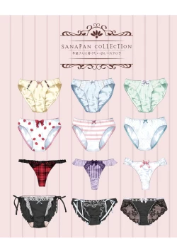 Page 104 of SANAComplete!+H