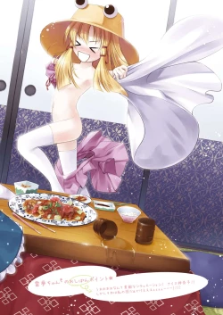 Page 38 of SANAComplete!+H