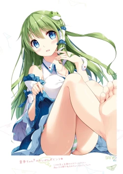 Page 48 of SANAComplete!+H