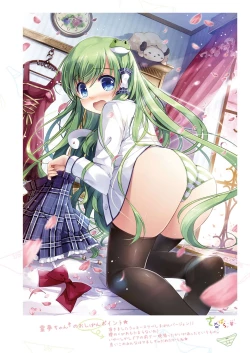 Page 52 of SANAComplete!+H