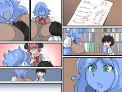 Page 31 of Hanshoku-gakari Yamada no Junan