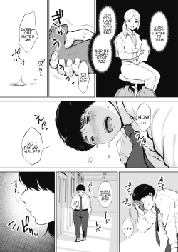 Page 2 of Hana no Mitsu