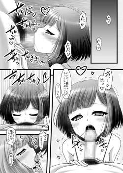 Page 10 of Hankotsu Mesh Color