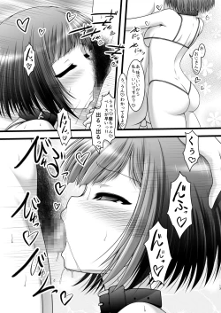 Page 12 of Hankotsu Mesh Color