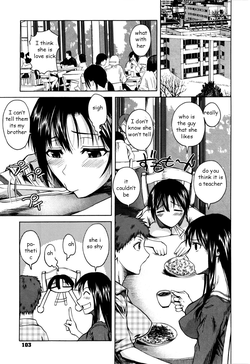 Advice for Sister [English] [Rewrite] [EZ Rewriter]