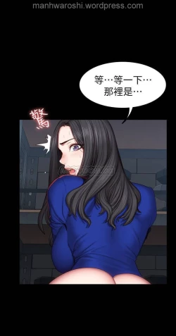 Page 21 of FITNESS 42