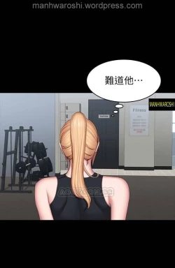 Page 32 of FITNESS 42