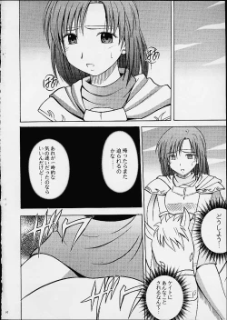 Page 16 of Imitation Gold