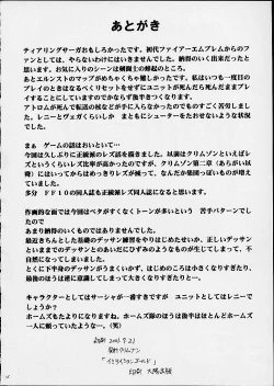 Page 34 of Imitation Gold