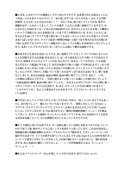 Page 23 of Anal Only