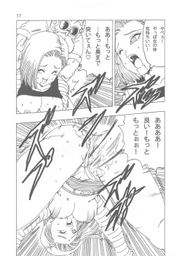 Page 18 of 18-gou LOVE