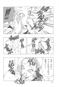 Page 19 of 18-gou LOVE