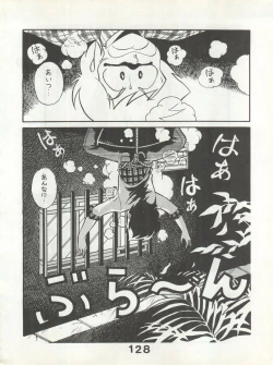 Page 128 of Bessatsu Monmon SECRET