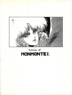 Page 194 of Bessatsu Monmon SECRET