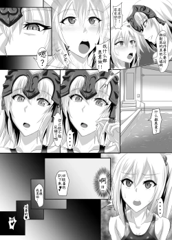 Page 16 of Gehenna 6