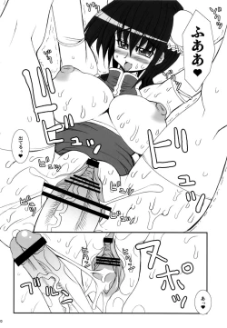 Page 19 of Oyaji ni mo Utareta Koto Arimasu.