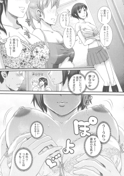 Page 11 of Scape Goat