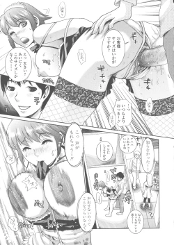 Page 129 of Scape Goat