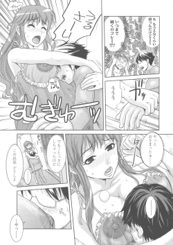 Page 137 of Scape Goat