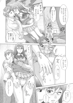 Page 152 of Scape Goat