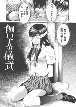 Page 166 of Scape Goat