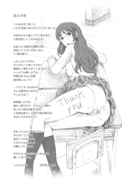 Page 183 of Scape Goat