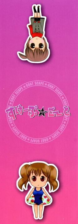 Page 4 of Scape Goat