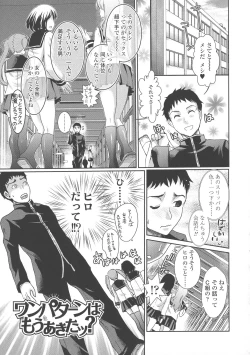 Page 69 of Scape Goat