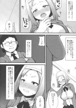 Page 138 of Kyonyuu Yuutousei