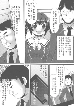 Page 51 of Kyonyuu Yuutousei