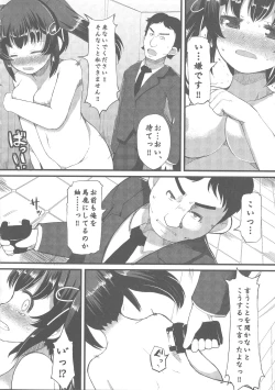 Page 58 of Kyonyuu Yuutousei