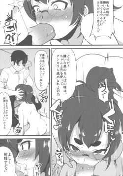 Page 95 of Kyonyuu Yuutousei