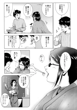 Page 146 of Hasameru Kanojo