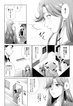 Page 187 of Hasameru Kanojo