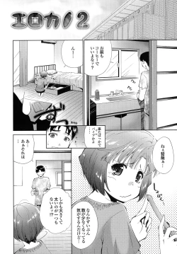 Page 31 of Hasameru Kanojo