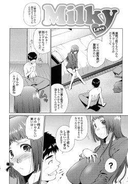Page 87 of Hasameru Kanojo