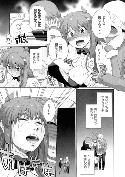 Page 127 of Surrey Ni Yoroshiku