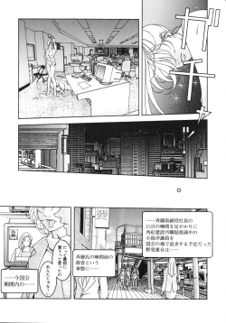 Page 123 of Muddy Milk