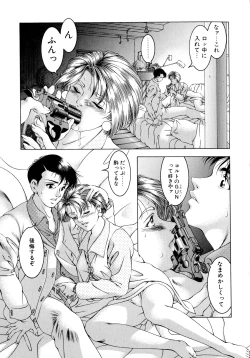 Page 133 of Muddy Milk