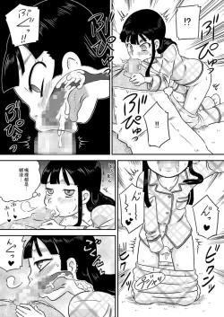 Page 19 of Nonaka Arika Chinpo ga Kininaru Otoshigoro