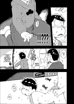 Page 12 of Hageshiku Osotte, Chorotto Hidoku