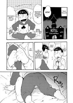 Page 16 of Hageshiku Osotte, Chorotto Hidoku