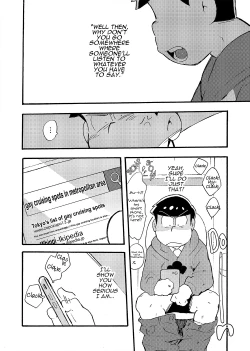 Page 37 of Hageshiku Osotte, Chorotto Hidoku