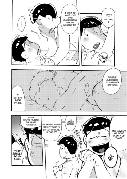 Page 5 of Hageshiku Osotte, Chorotto Hidoku