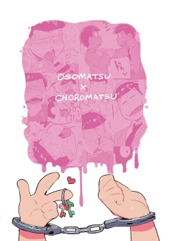 Page 66 of Hageshiku Osotte, Chorotto Hidoku