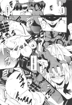 Page 12 of Blossoming and Withering