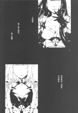 Page 3 of Blossoming and Withering