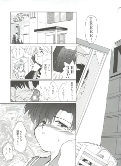 Page 101 of Shin Bishoujo Shoukougun 1 Reimei Hen