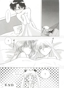 Page 120 of Shin Bishoujo Shoukougun 1 Reimei Hen