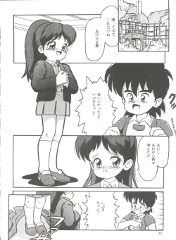 Page 38 of Shin Bishoujo Shoukougun 1 Reimei Hen